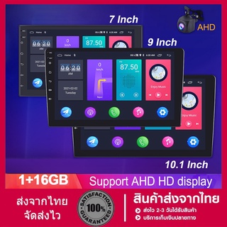 เครื่องเล่นติดรถยนต์ Android 10.1  รองรับ GPS วิทยุ หน้าจอสัมผัส 2.5D ขนาด 7/9/10 นิ้ว เครื่องเล่นMP5 ในรถ Video AUX USB