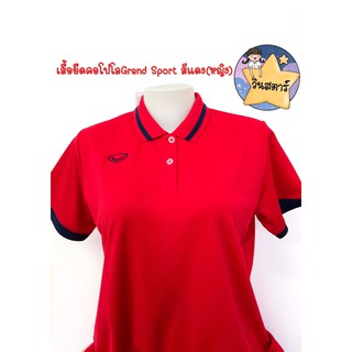 เสื้อยืดคอโปโล Grand Sport สีแดง ( หญิง )