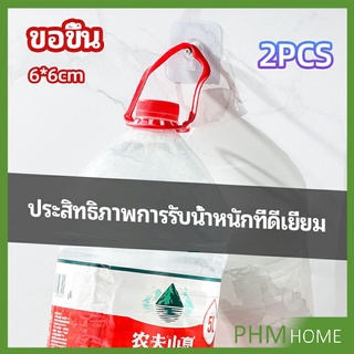 ตะขอแปะผนัง ตะขอหัวน้อต ตะขอเสื้อผ้า ตะขอเสื้อ ตะขอกาวเหนียว sticky hook