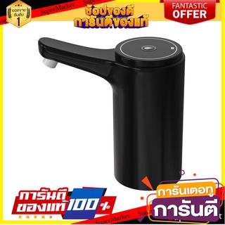 หัวปั๊มน้ำดื่มอัตโนมัติพกพา SPRING W-03 ภาชนะใส่น้ำและน้ำแข็ง AUTOMATIC WATER DISPENSER PUMP SPRING W-03