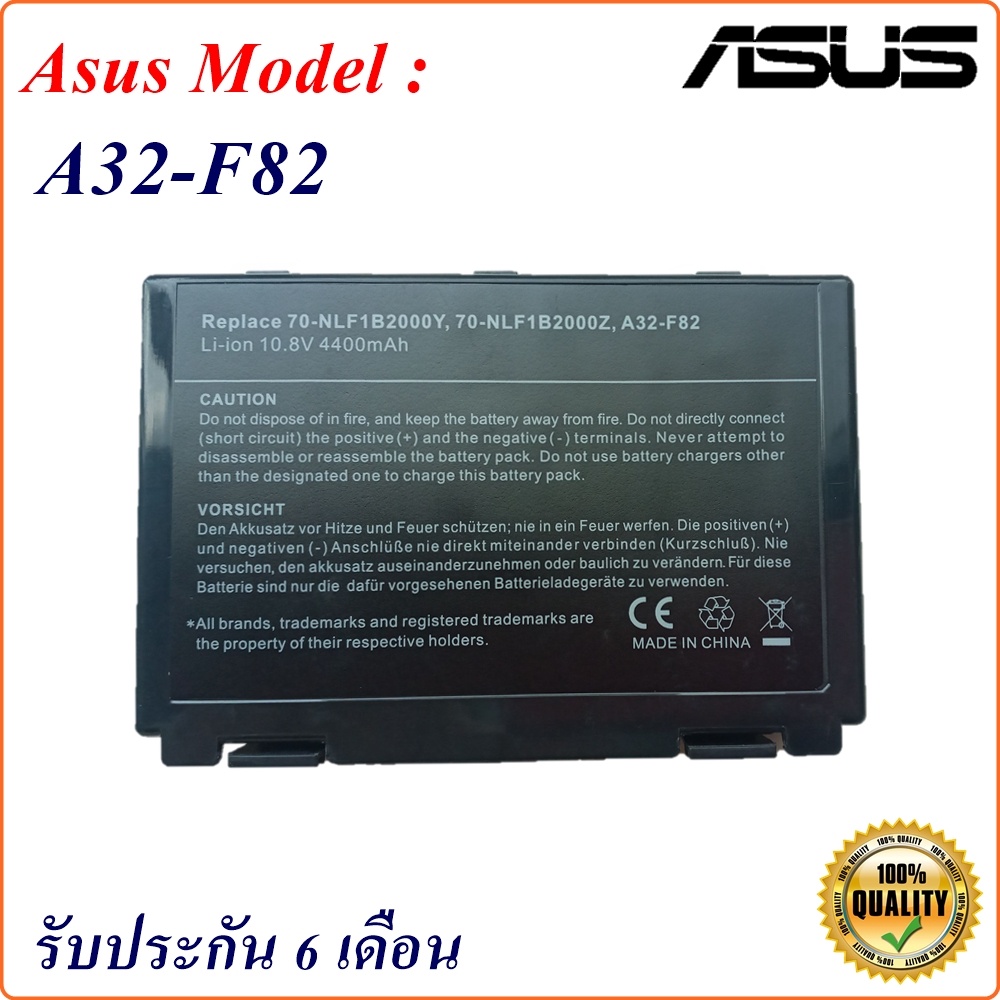 Battery Notebook Asus แบตเตอรี่ MODEL:A32-F82 ASUS K40 K40IN K50 K60 K70 X8A