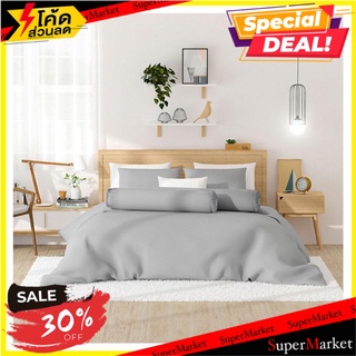 ชุดผ้าปูที่นอน 6 ฟุต 5 ชิ้น FROLINA MICROTEX SF021 ผ้าปูที่นอน BEDSHEET SET 6FT 5PCS FROLINA MICROTEX SF021 เครื่องนอน