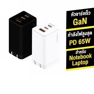 Eloop C12 GaN หัวชาร์จเร็ว 3 พอร์ต PD 65W QC 4.0 Apapter อแดปเตอร์ หัวชาร์จ Type C Notebook