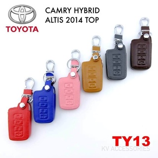 B.S.D ซองหนังใส่กุญแจรีโมทรถยนต์ TOYOTA รุ่น CAMRY HYBRID ALTIS 2014 รหัส TY13 ระบุสีทางช่องแชทได้เลยนะครับ