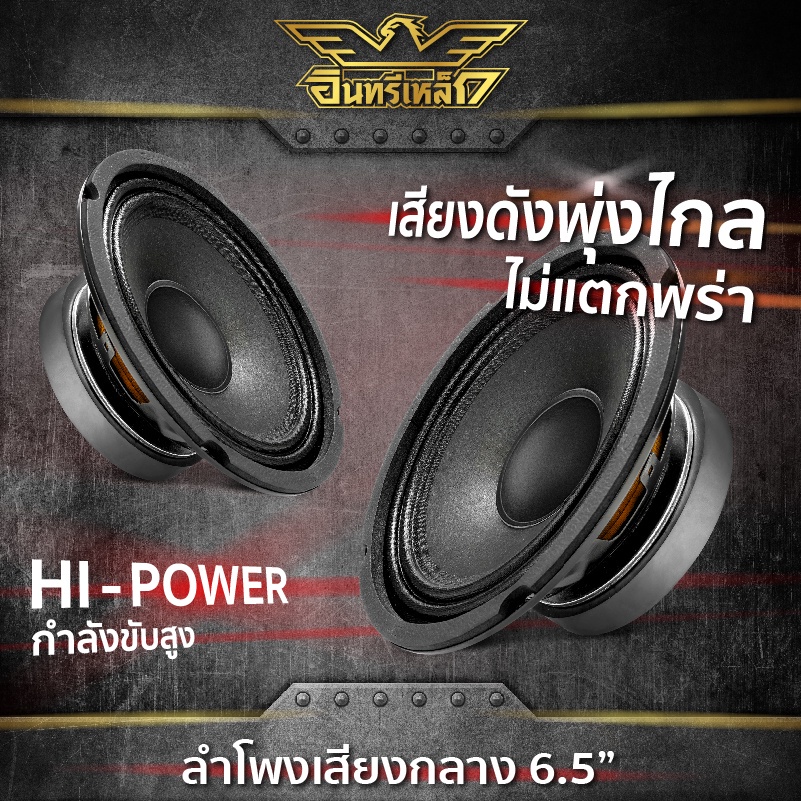 ดอกซับวูฟเฟอร์ Hk 6 5 นิ้ว 4Ω 100w Subwoofer ลำโพงรถยนต์ ดอกลําโพง เครื่องเสียงรถยนต์ ลําโพง ดอก