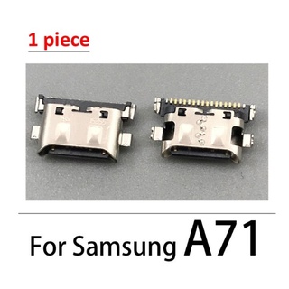 ก้นชาร์จเปล่า Samsung A71