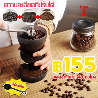 Wincool เครื่องบดกาแฟ Coffee Grinder ด้วยมือแบบพกพา เครื่องบดเมล็ดกาแฟแบบแมลนวลสีดำปรับความละเอียดได้ ล้างน้ำทั้งเครื่อง