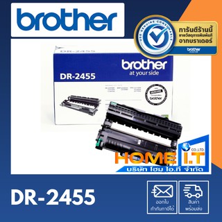 Brother DR-2455 🌟 Original Drum Unit 🌟 ตลับแม่พิมพ์ (ดรัม)