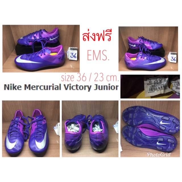 รองเท้าฟุตบอลเด็ก Nike Mercurial Victory JR มือสอง สภาพดีมากๆ