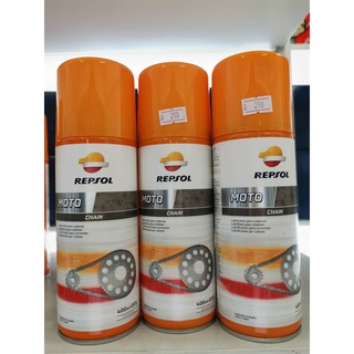 Repsol Moto Chain Lube หล่อลื่นโซ่ แบบแว๊กซ์