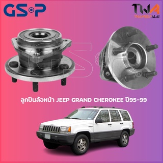 GSP ลูกปืนล้อหน้า ดุมล้อหน้า JEEP GRAND CHEROKEE ปี95-99 (1ชิ้น) / 9327010