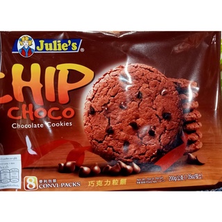 julies chip choco คุ้กกี้ผสมช็อกโกแลตชิพ