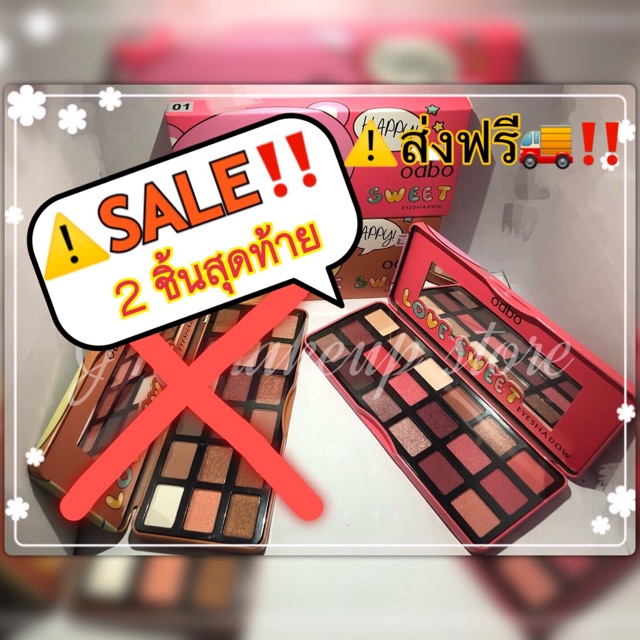✨อายแชโดว์(พาเลท) odbo 💕🎉 🚚ฟรีค่าจัดส่ง