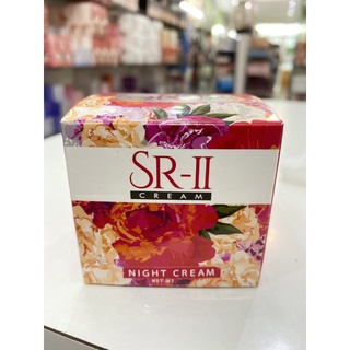 ส่งฟรี SR-II Night Cream เอสอาร์ทูไนท์ครีม 20 กรัม (กล่องลายดอกไม้)