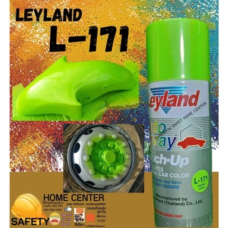 Leyland Spray PaintL-171 Sherbet Green สีสเปรย์ สีสเปย์ สีสเปรย์พ่น สีพ่นรถพ่นมอไซร์ พ่นตกแต่ง▪️พ่นซ่อมแซมสี