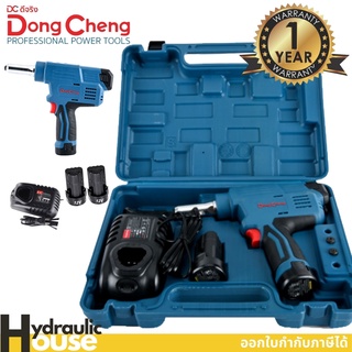 เครื่องยิงรีเวทไร้สาย 12 โวลท์ Dongcheng DCPM40