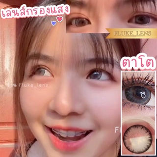 ขนาดตาโต 🕊 Sky gray brown 🕊 แบ๊วสวย ใส่นิ่มสุดด กรองแสงถนอมดวงตา ผลิตและนำเข้าจากเกาหลี wink lens