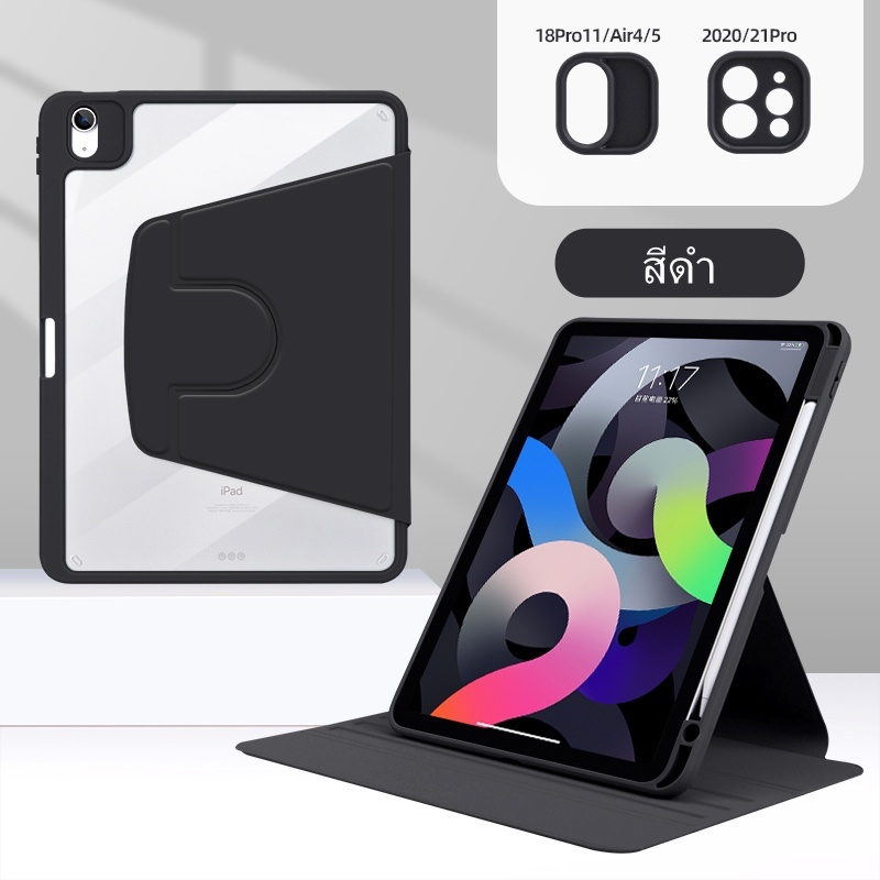 เคสไอเเพด ช่องใส่ปากกา ใช้สำหรับ XZ Case for gen7/gen8/gen9 10.2 Air4/Air5 pro11 360°หมุนตั้ง/นอนได้ เคสหนังอะคริลิคใส