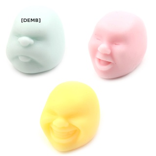 [DEMB] Funny Human Face Emotion Vent Ball Anti Stress Toy Slow Rebound Pressure Toys Hot Sell