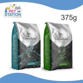 Canagan (คานาแกน) อาหารแมว 375g