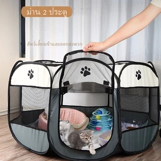 (พร้อมส่ง)คอกสัตว์เลี้ยงขนาดใหญ่ พับได้พกพาได้ที่นอนสัตว์เลี้ยงแบบพกพา(เนื้อผ้าเกรดพรี่เมี่ยม ทนทาน ประหยัดพื้นที่)