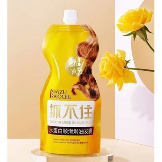 ครีมหมักผม เคราตินสด SIAYZU RAIOCEU 500 ml.