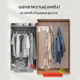 Naju ไม้แขวนกางเกง ที่แขวนกางเกง ไม้แขวนกางเกง 5 ชั้น ไม้แขวนเสื้อผ้า pants rack พับเก็บได้และประหยัดพื้นที่