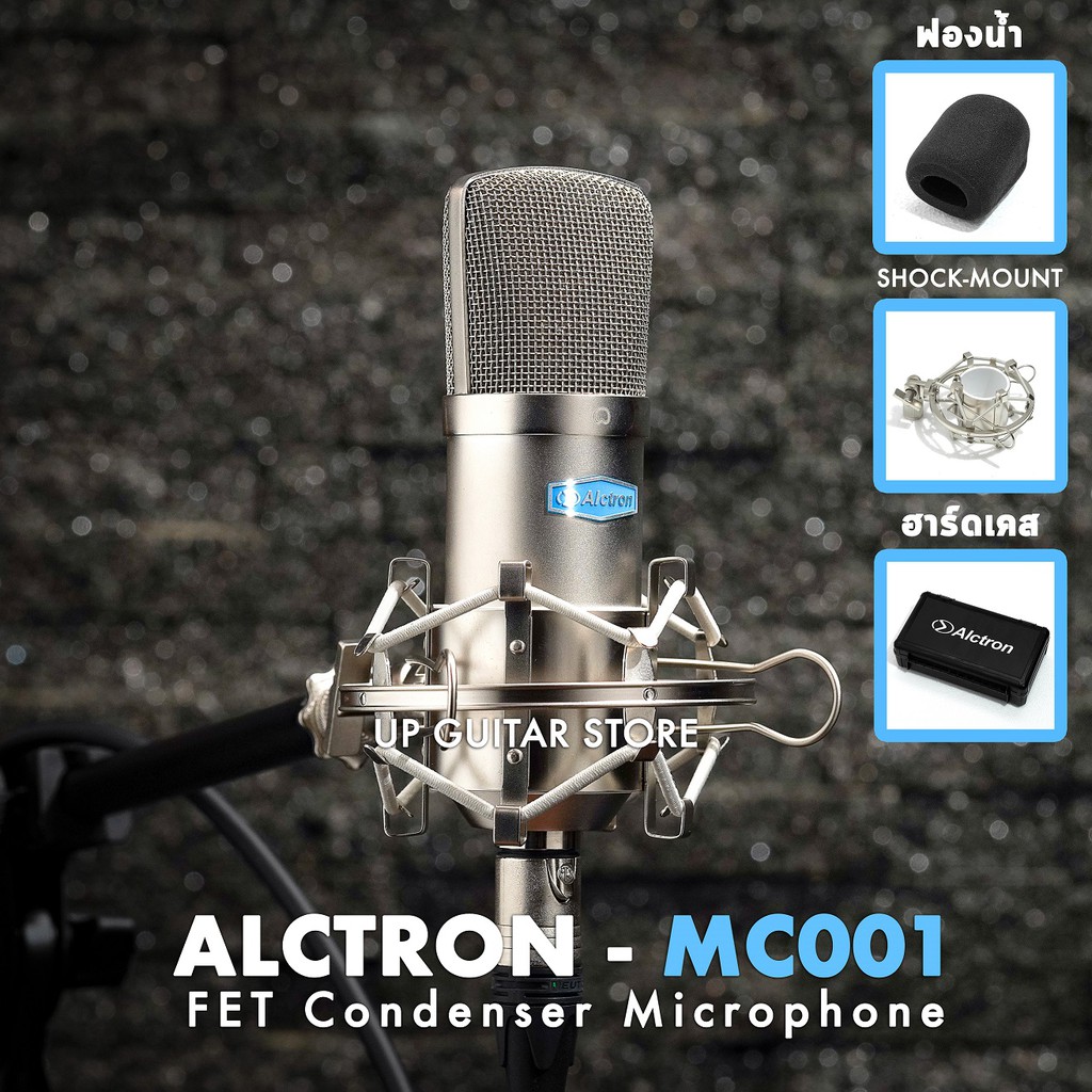 🎤ไมค์คอนเดนเซอร์ Alctron MC001 ✨อัดร้อง/อัดเสียงเครื่องดนตรี ทำเพลงด้วยตัวเองอย่างง่าย