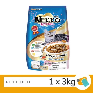 Nekko Love Mix Tuna Maruko อาหารแมว (น้ำเงิน) 3 KG