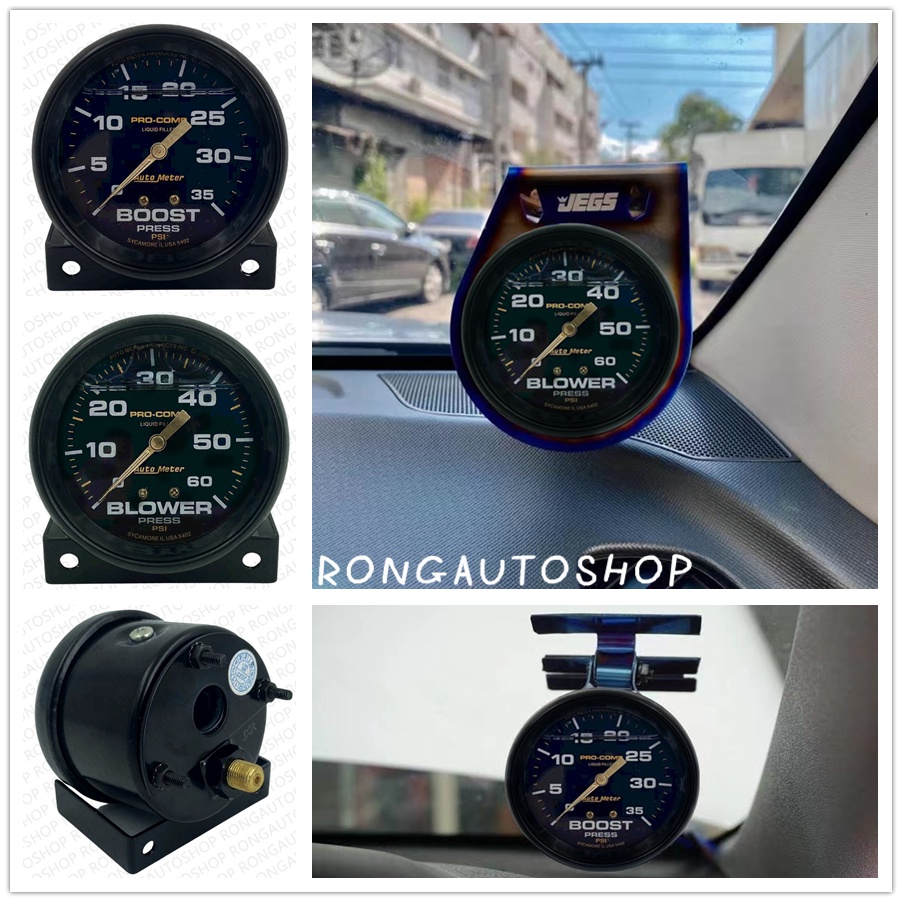 วัดบูส meter หน้าน้ำมัน หน้าเงินขอบดำ มี60ปอนด์ กับ 35ปอนด์ สินค้าคุณภาพ มีรับประกัน