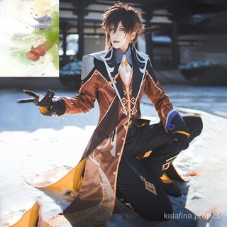 Genshin Impact zhongli cosplay costume