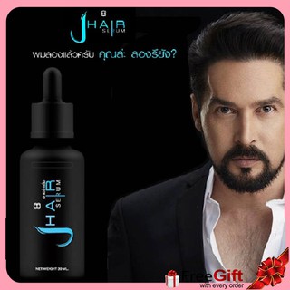 เซรั่มปลูกผม Nutrihair Hair Serum 30 ml.