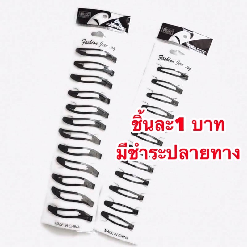 รูปภาพ 2