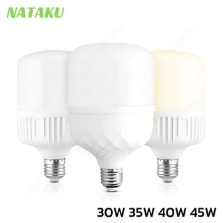 Nataku หลอดไฟ ไฟ LED หลอดไฟ LED 30W 40W หลอดไฟประหยัดพลังงาน แสงสีขาว ขั๊ว E27 ซุปเปอร์สว่าง การป้องกันดวงตาที่มีประสิทธ