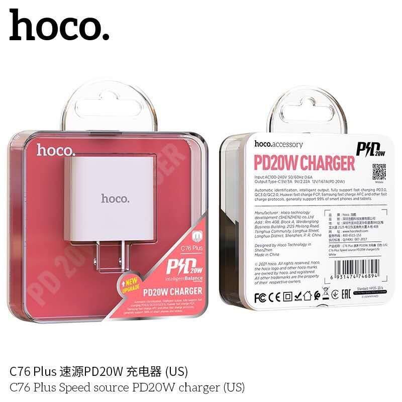 Hoco C76 plus Fast Charger หัวชาร์จเร็ว รุ่นอัพเกรด Type-C PD Quick Charge 20W Charger รองรับชาร์จเร