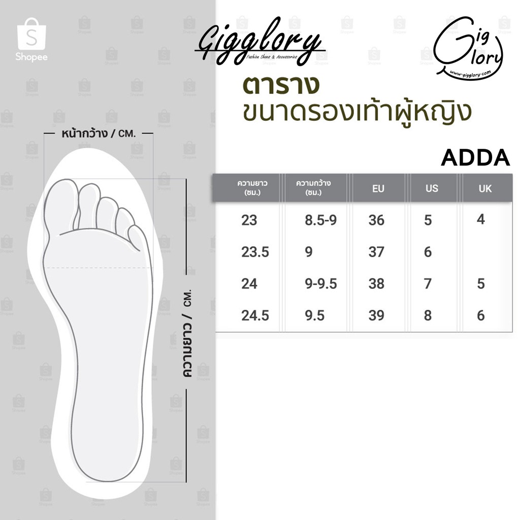 ✨ รองเท้าแตะ ADDA รุ่น 82Z24 Mickey (ลิขสิทธิ์แท้)