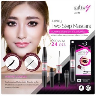 Ashley Mascara Two Step A-188 แอชลีย์ มาสคาร่า สองหัว