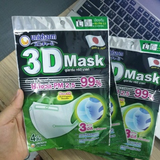 Unicharm 3D Mask size L