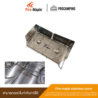 เตาแก๊ส Fire-maple stainless stove