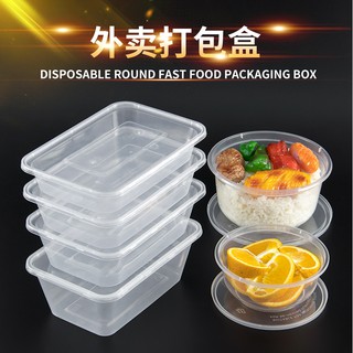 ภาชนะจัดเก็บอาหารแบบใช้แล้วทิ้ง  1000ml Microwave Disposable Plastic Food Container Rectangular Plastic Food Containers with Leak-Proof Lid Covers – BPA-Free - Microwave, Fridge, and Freezer Safe – Recyclable, Washable, Meal Prep Storage Tubs