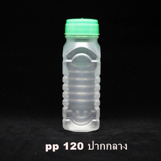 ขวดพลาสติก PP 120cc. ฝากด