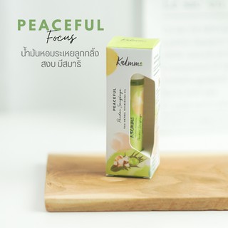 Kalmme Peaceful น้ำมันหอมระเหยอโรม่าลูกกลิ้งเพื่อสงบมีโฟกัส Herbal Essential Oil Roll On