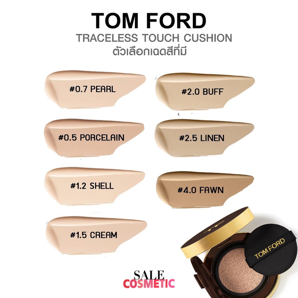 tom ford cushion traceless