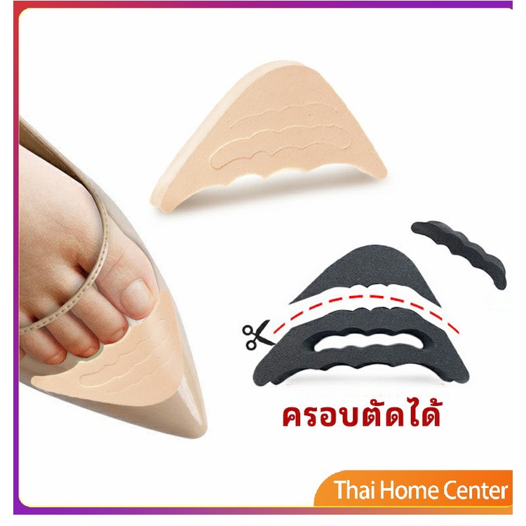 ฟองน้ำกันหลวม สามารถปรับขนาดได้ เกรด A ไม่ยุบ ไม่ย้วย แพ็ค1คู่ พื้นรองเท้า pad for shoe size adjustmen