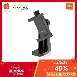 ที่ยึดโทรศัพท์ multifunction clip c-15 หัวจับมือถือ 360°ต่อกับขาตังกล้อง ไม้เซลฟี. (ใช้ได้กับมือถือทุกรุ่น) ปรับได้ 360