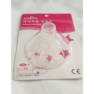 Spectra Silicone Massager นวดกระตุ้นเต้านม สำหรับกรวยขนาด 28 มม.