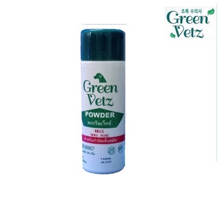 แป้งเห็บหมัด ผงโรยกำจัดเห็บ หมัด สุนัข  แป้ง สุนัข Green Vetz powder 150 g