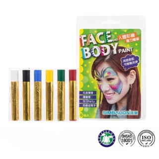 [สีเขียนตัว] Lion body paint pen