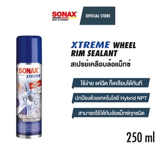 SONAX Wheel Rim Sealant สเปรย์เคลือบล้อแม็กซ์