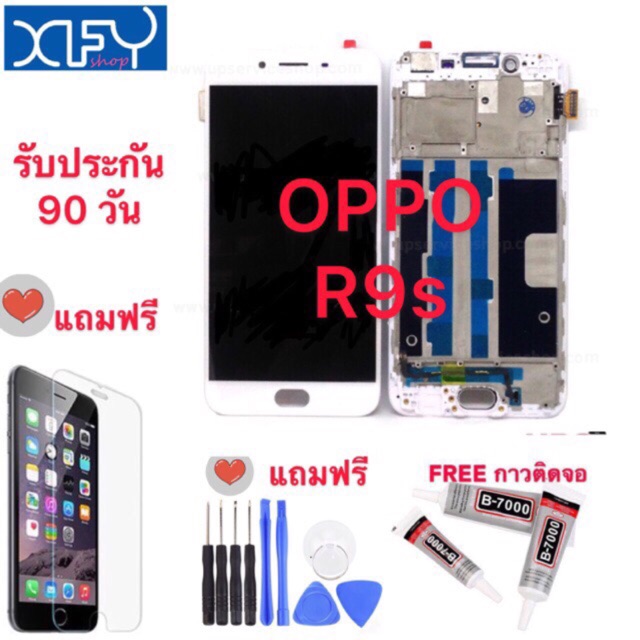 จองานแท้ LCD จอOPPO R9S หน้าจอ LCD OPPO R9S(จอแสดงผลพร้อมทัชสกรีน)